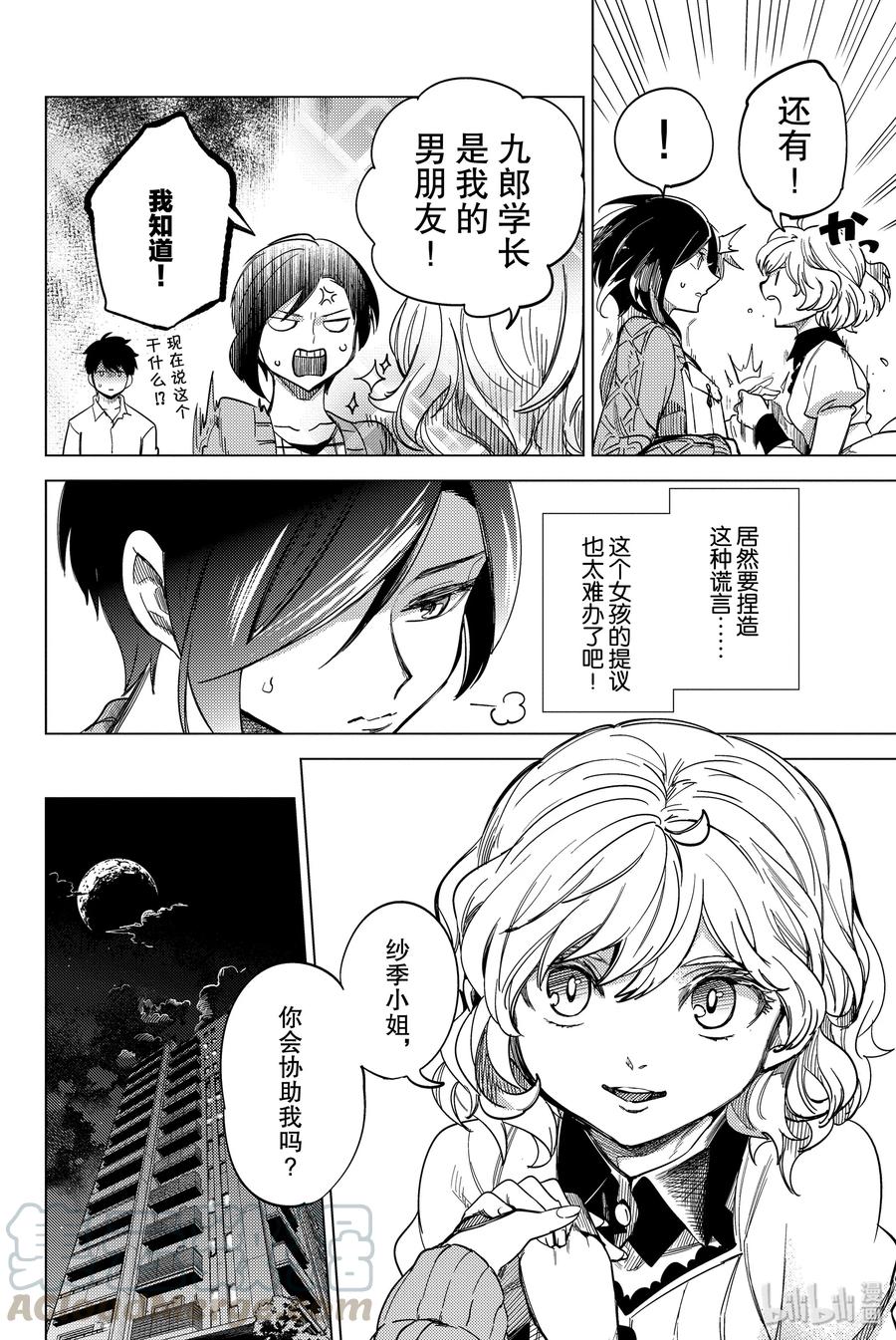 第73页