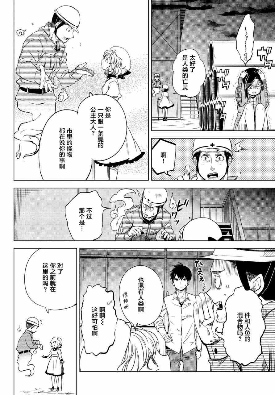 第42页