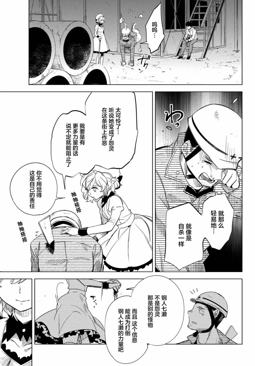 第47页