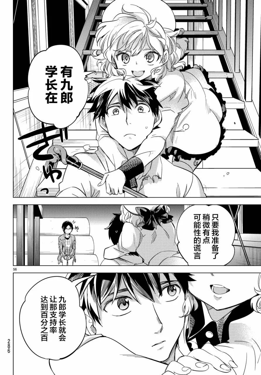 第56页