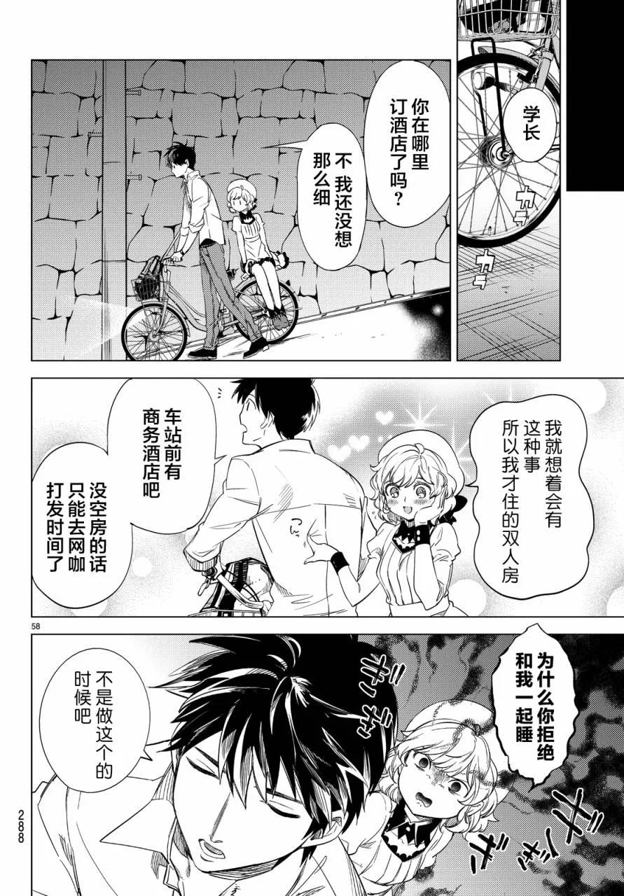 第58页