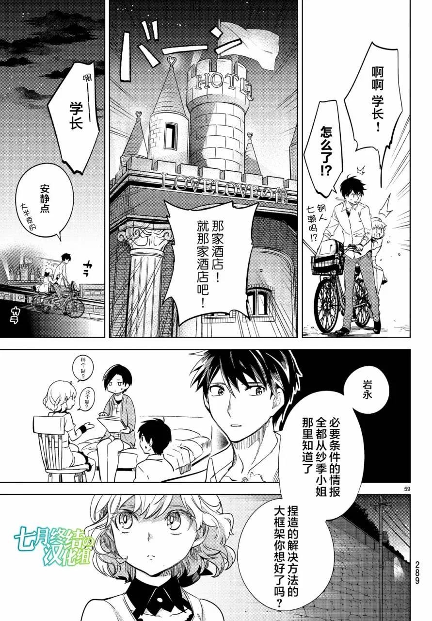 第59页