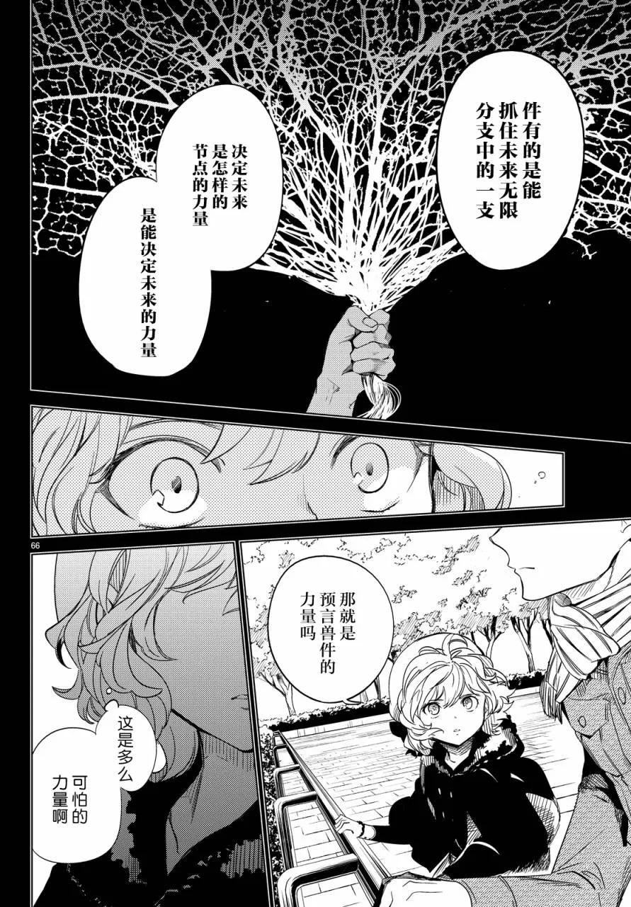 第66页