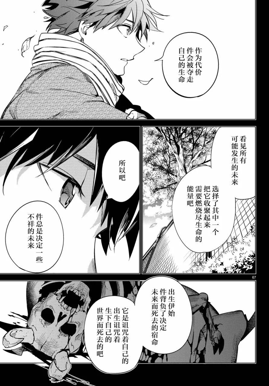 第67页