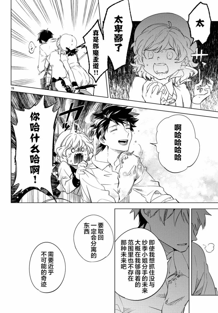 第78页