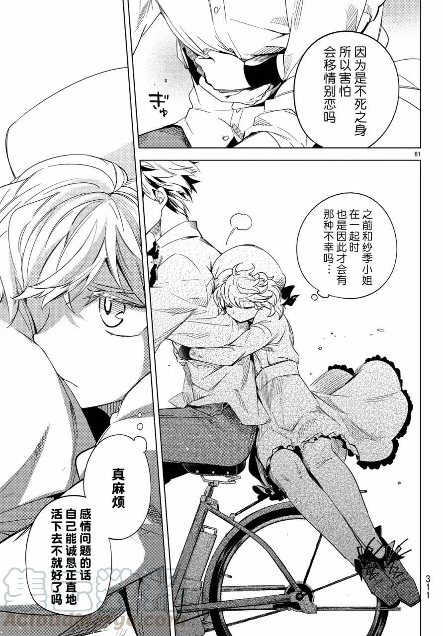 第81页