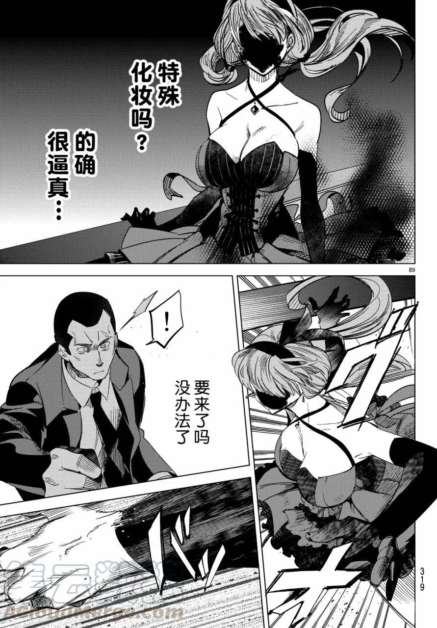 第89页
