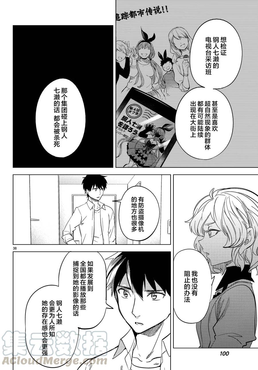 第41页