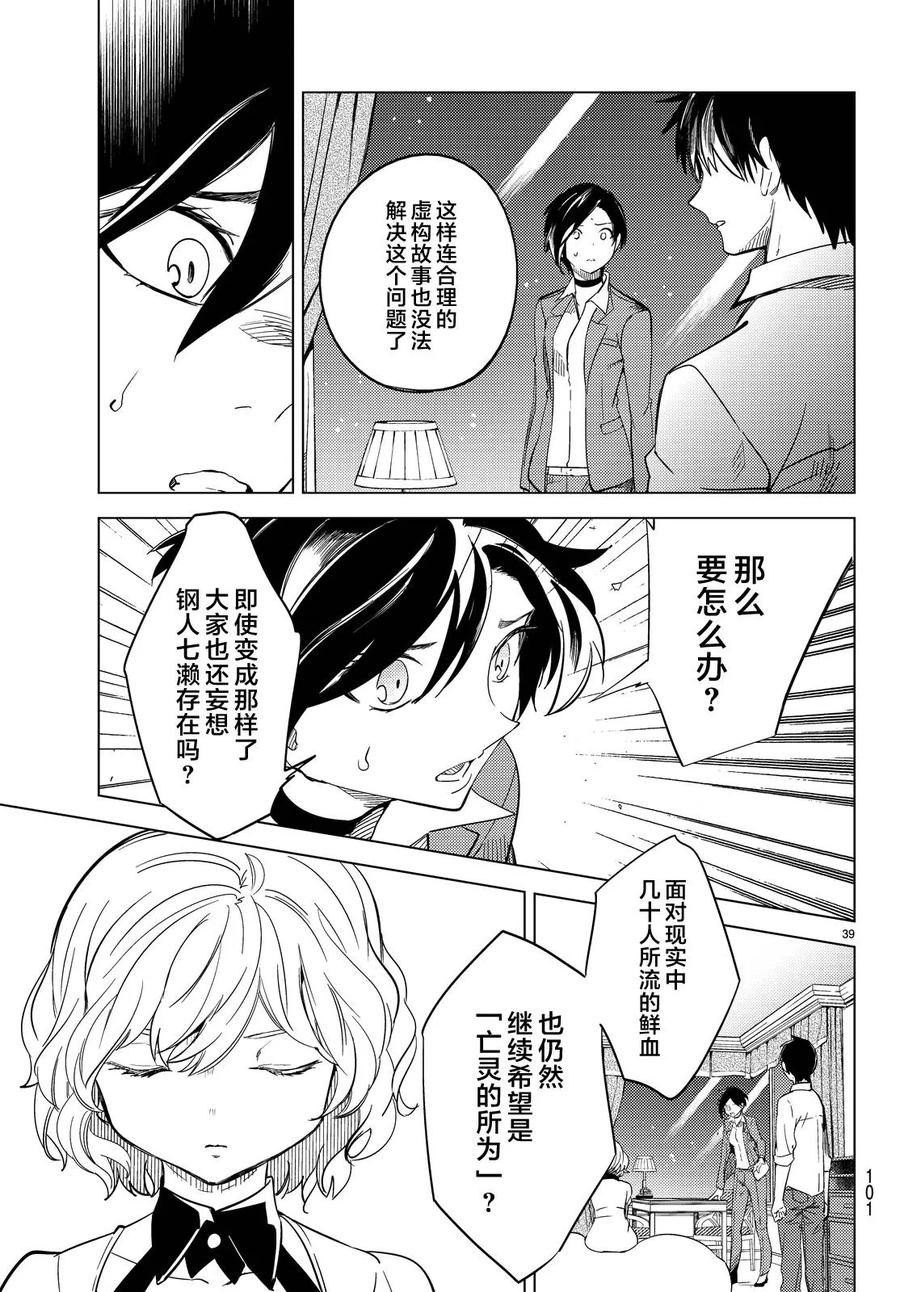 第42页