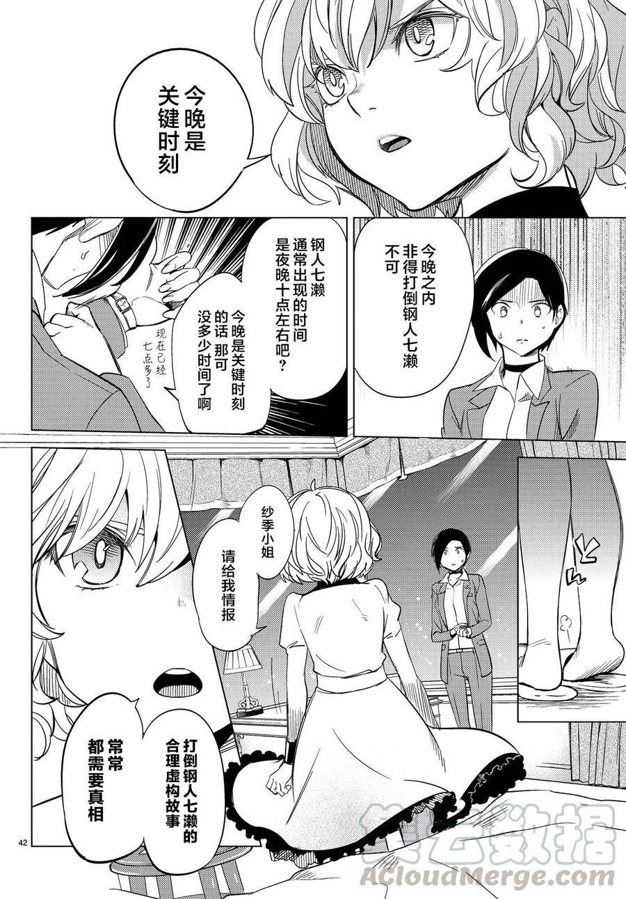 第45页