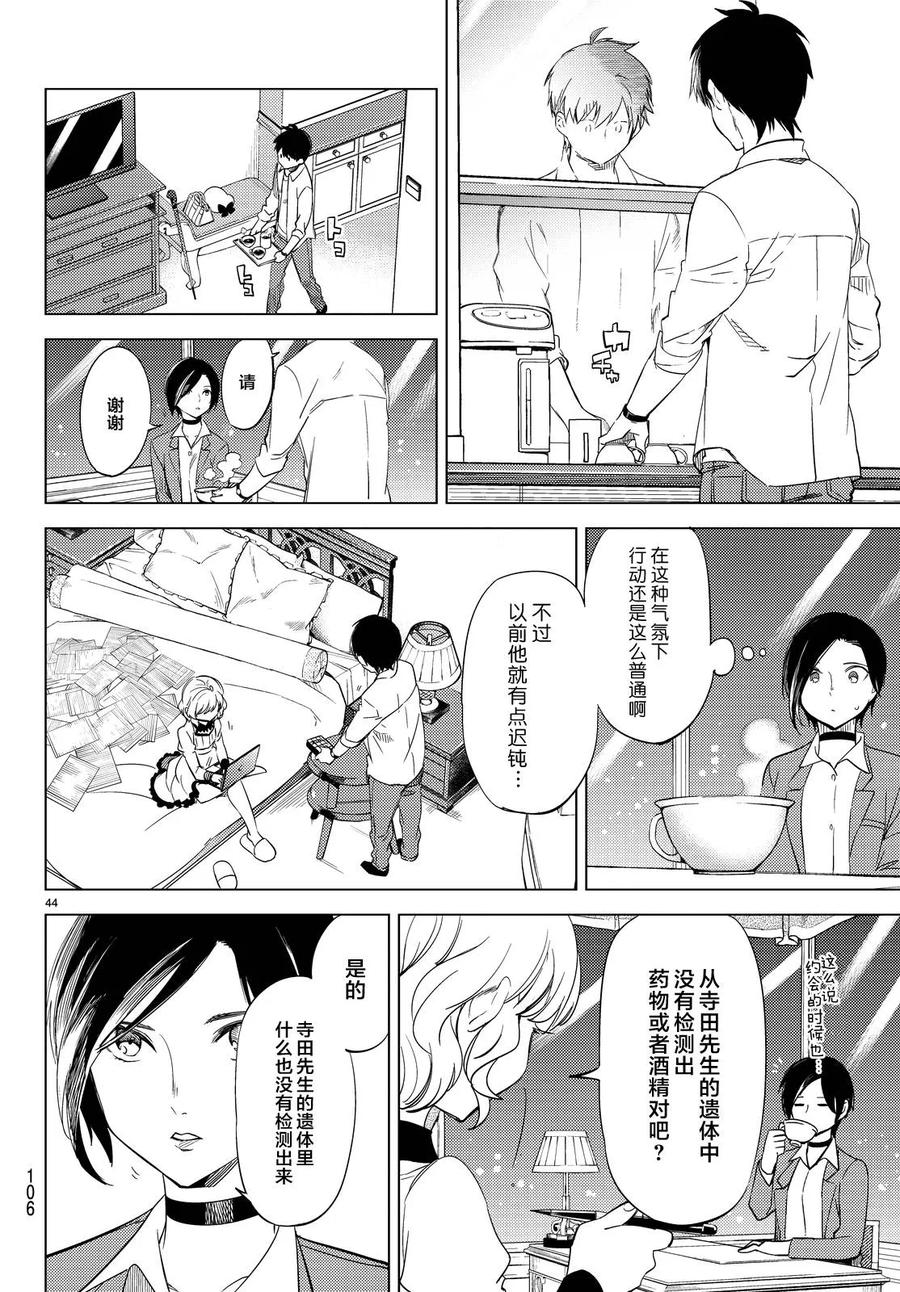 第47页