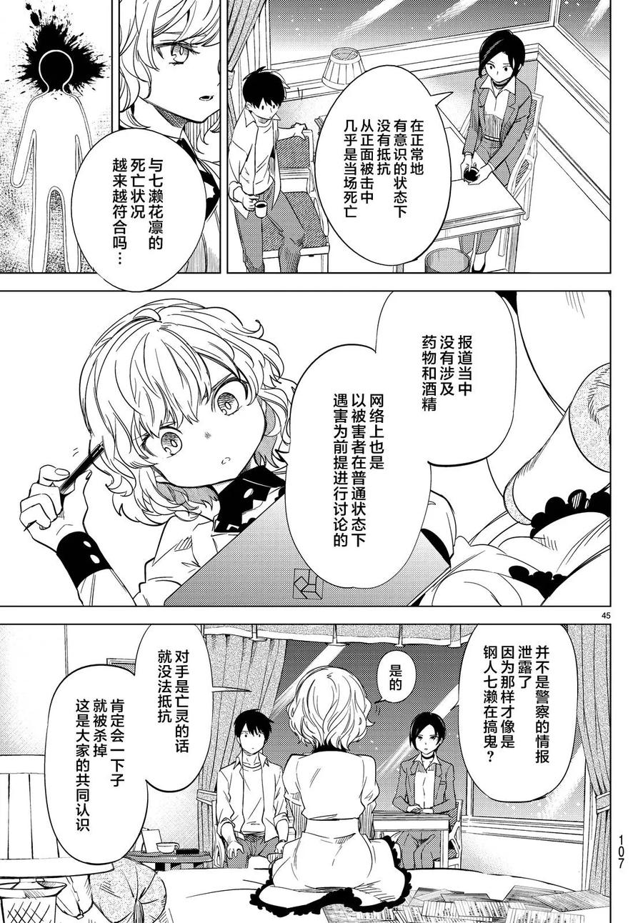 第48页