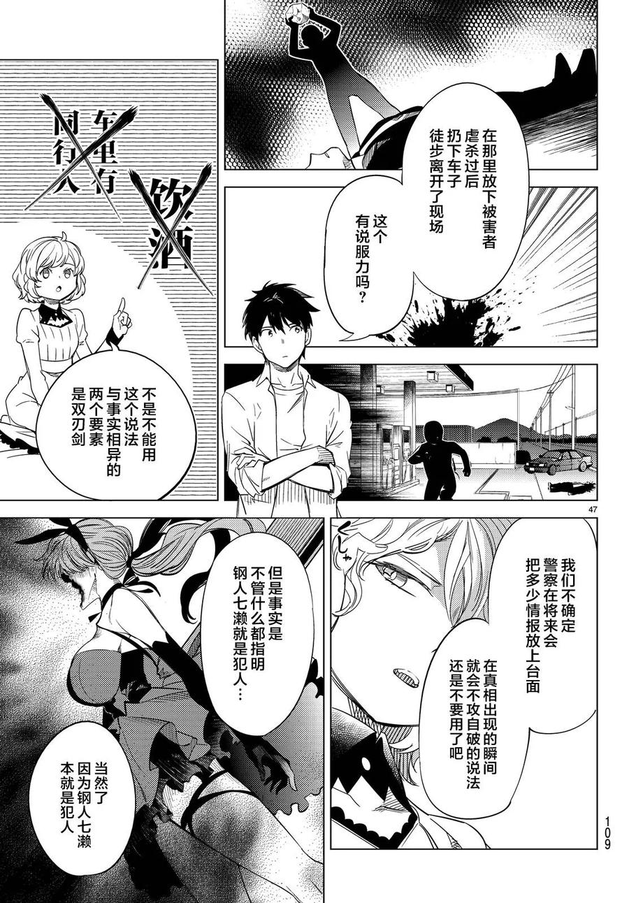 第50页