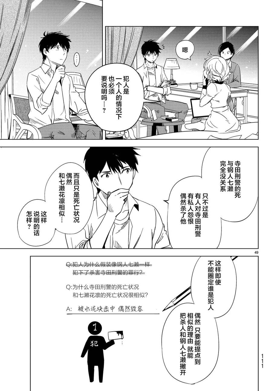 第52页