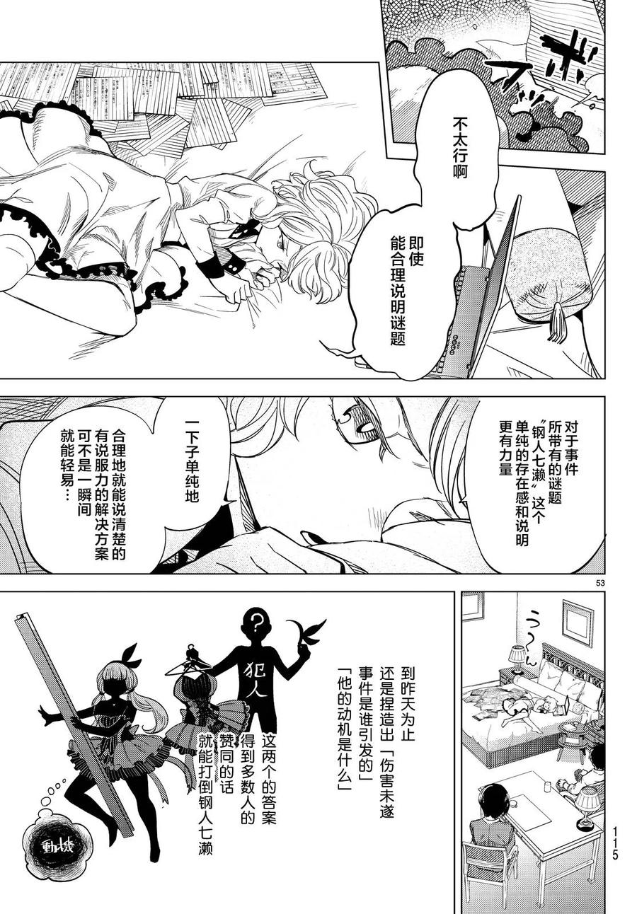 第56页