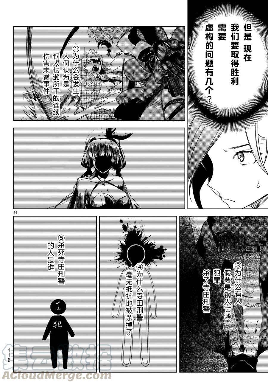 第57页