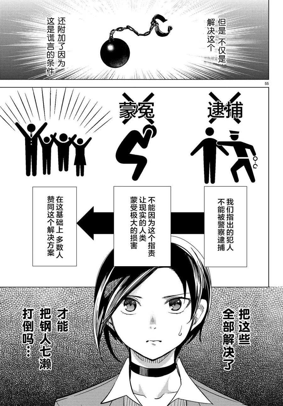第58页