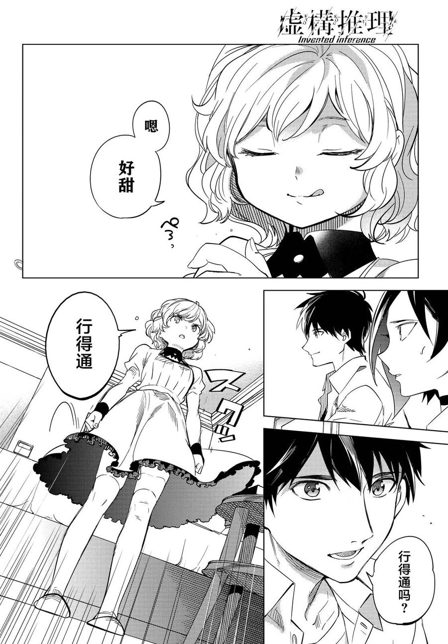 第67页