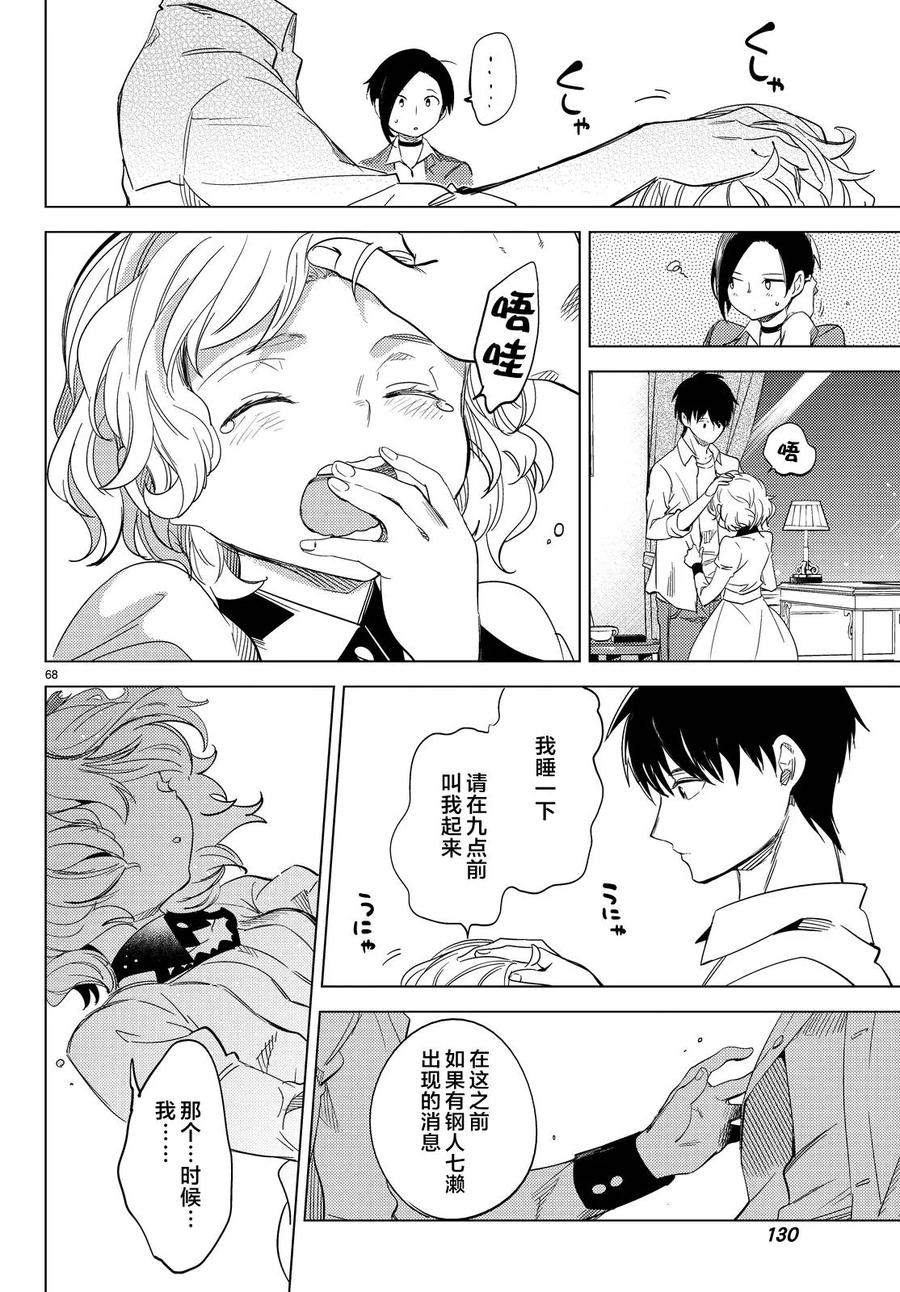第71页