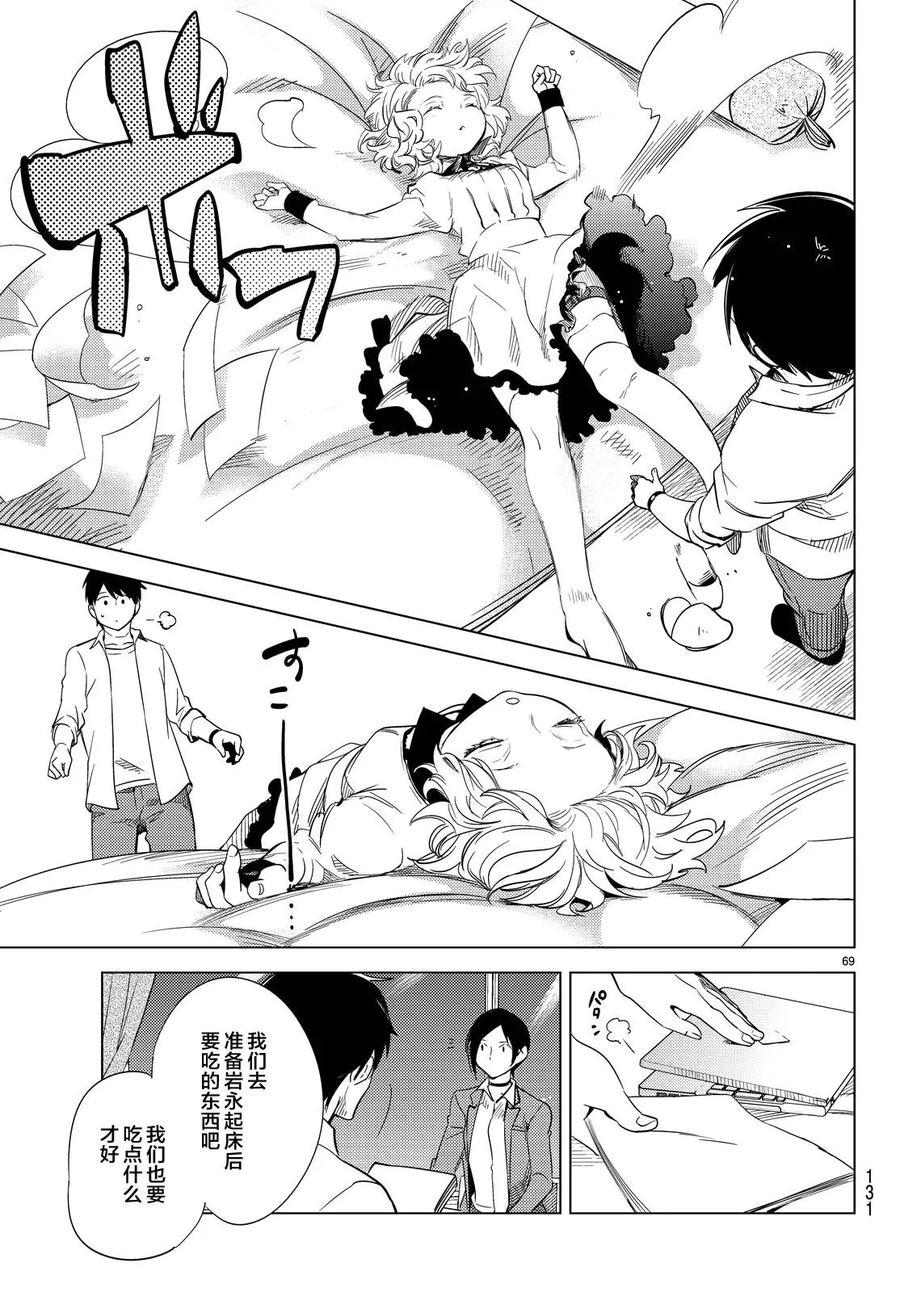 第72页