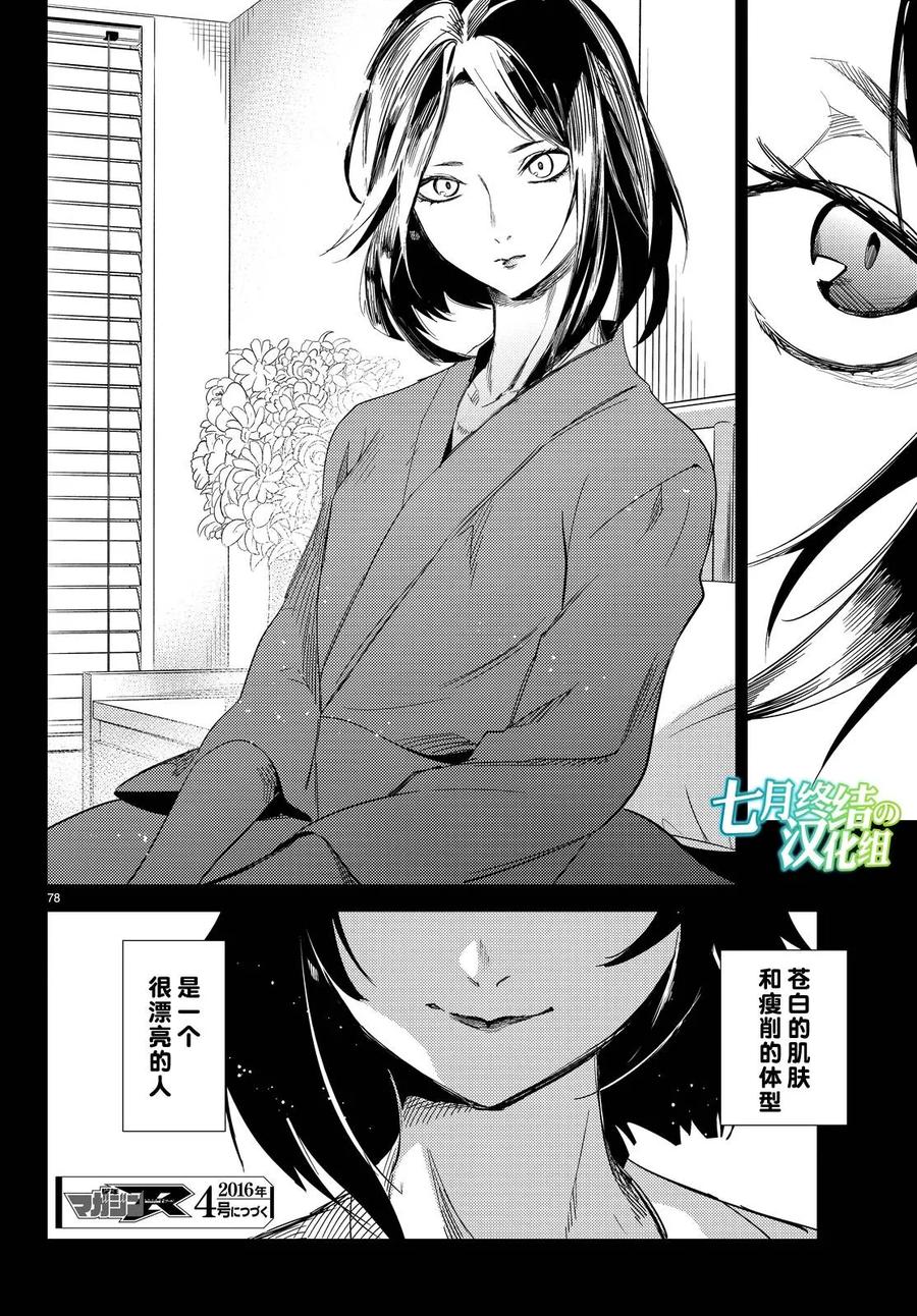 第80页