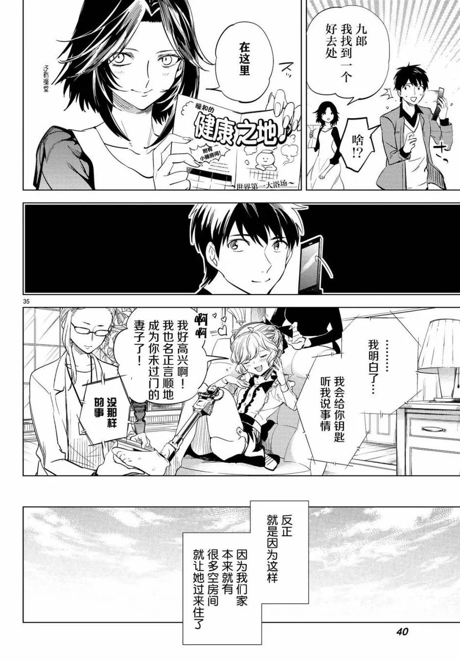 第34页