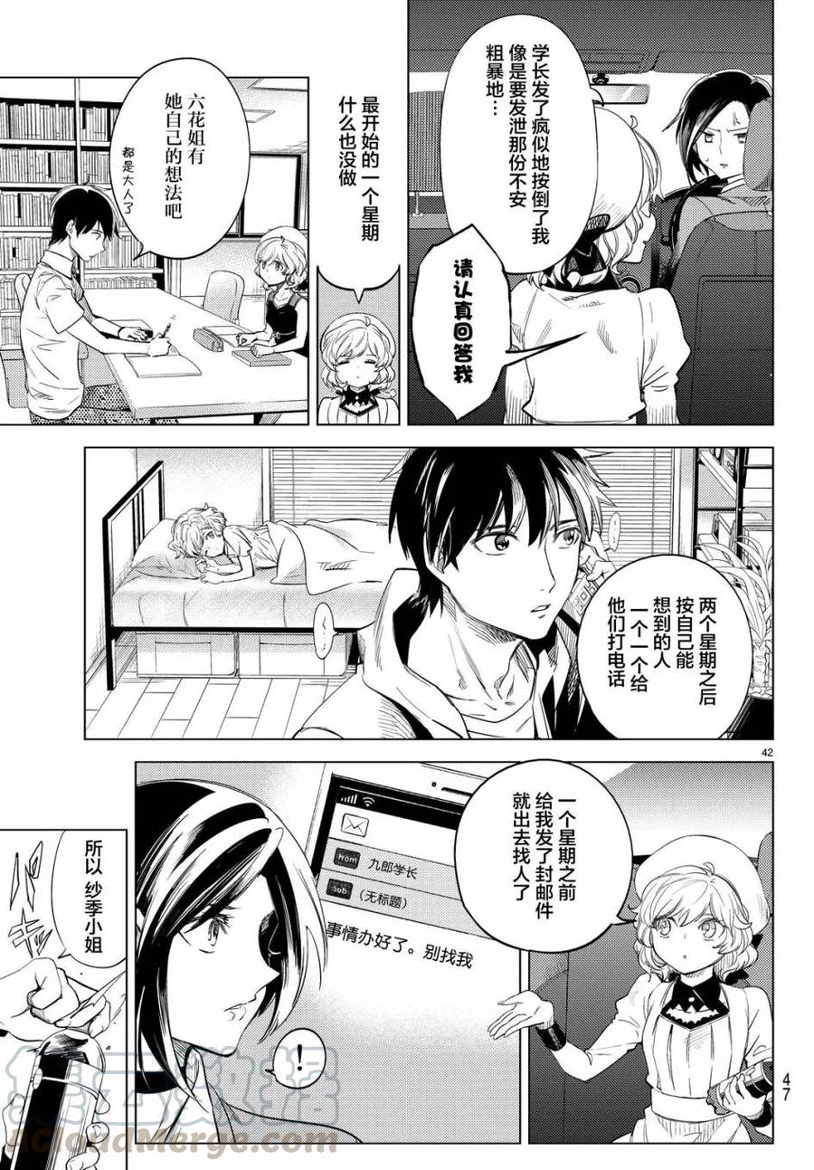 第41页
