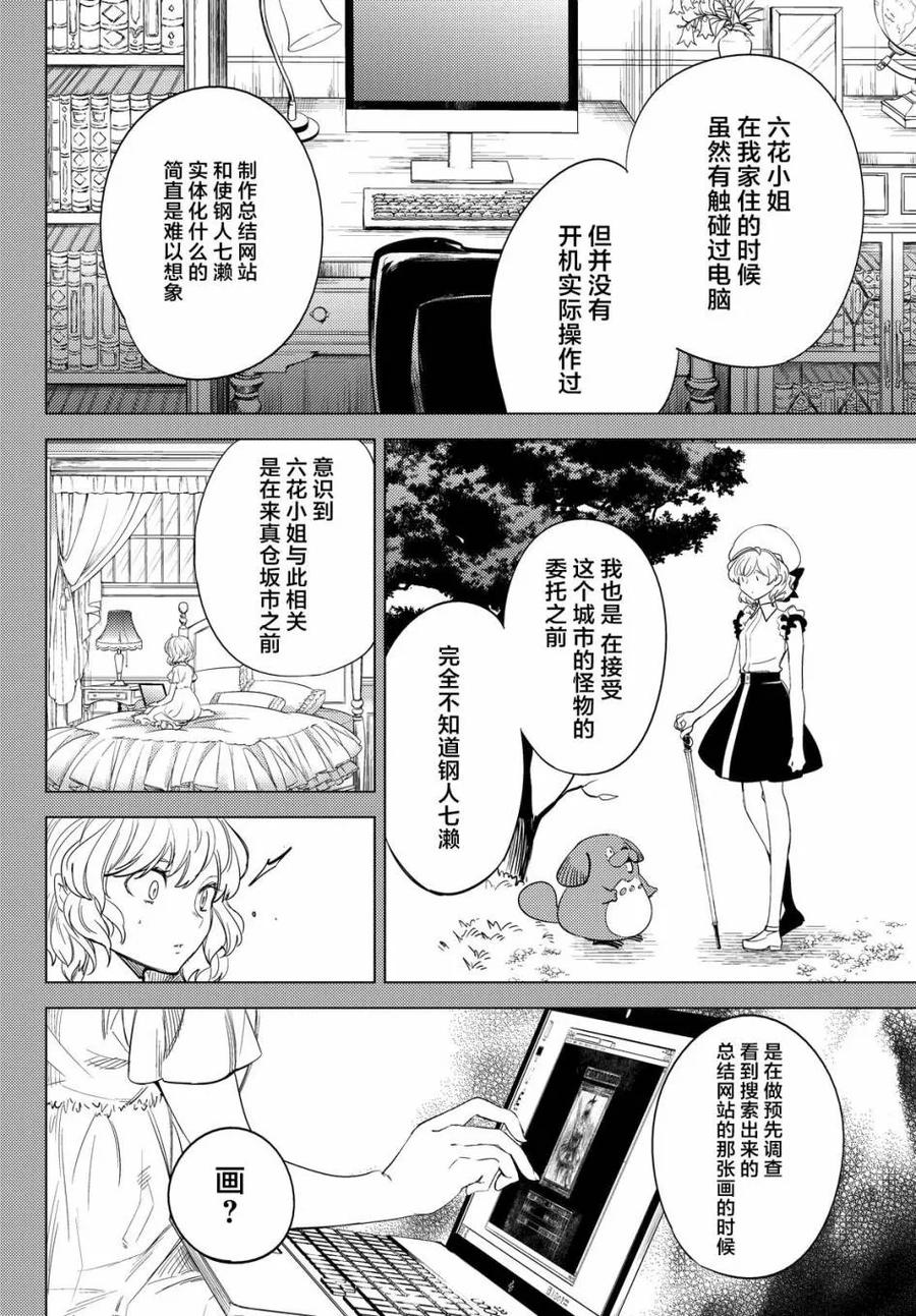 第44页