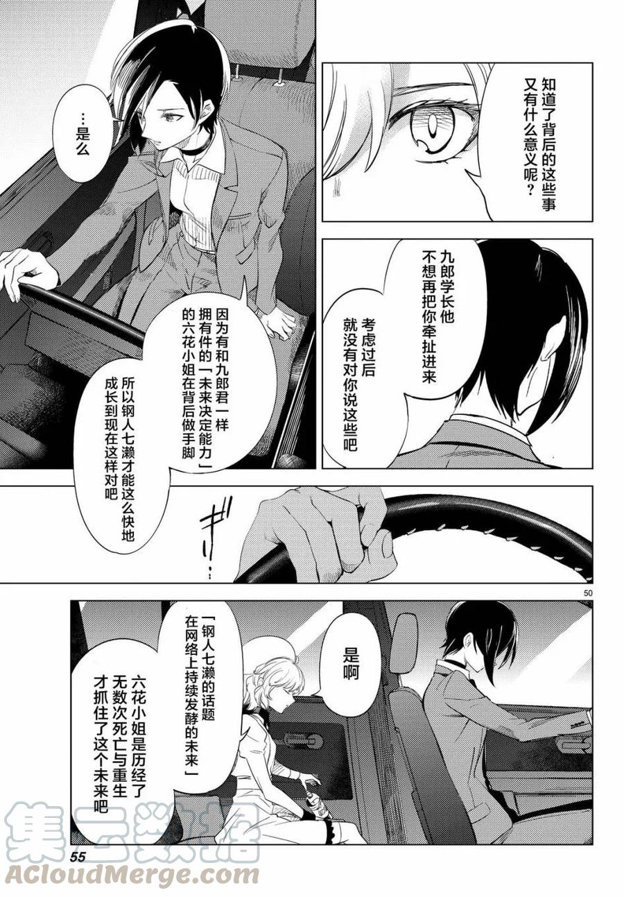 第49页