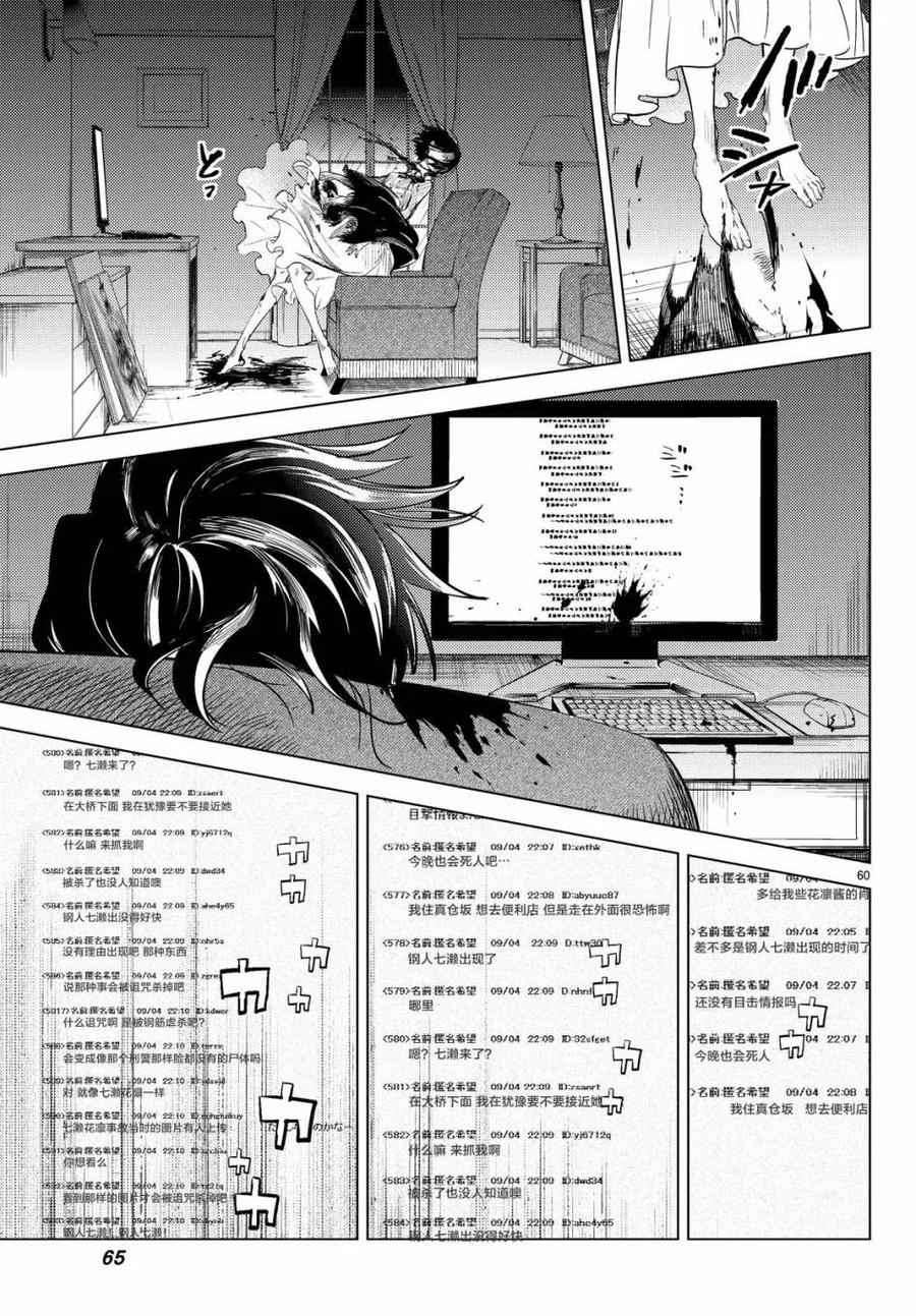 第59页