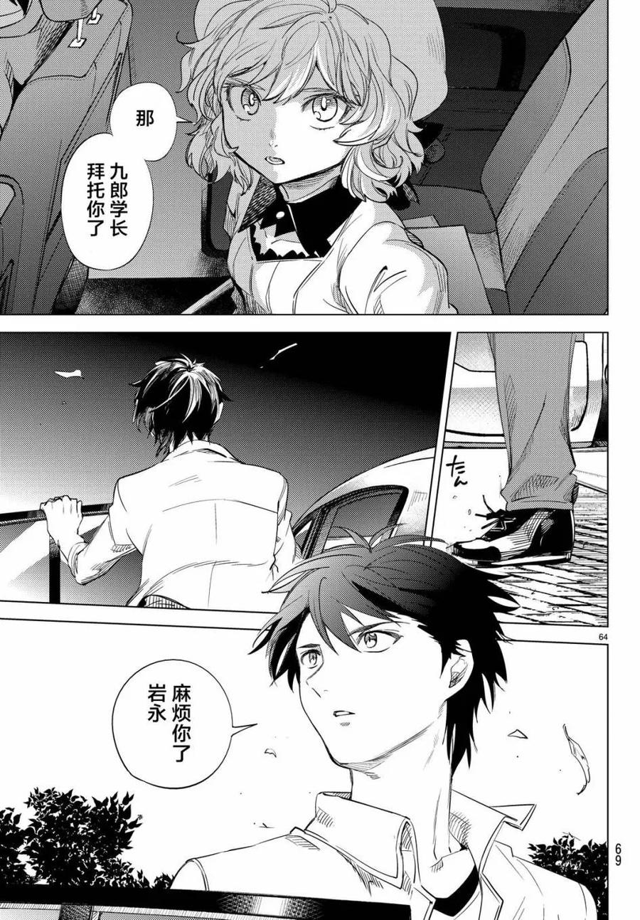 第63页