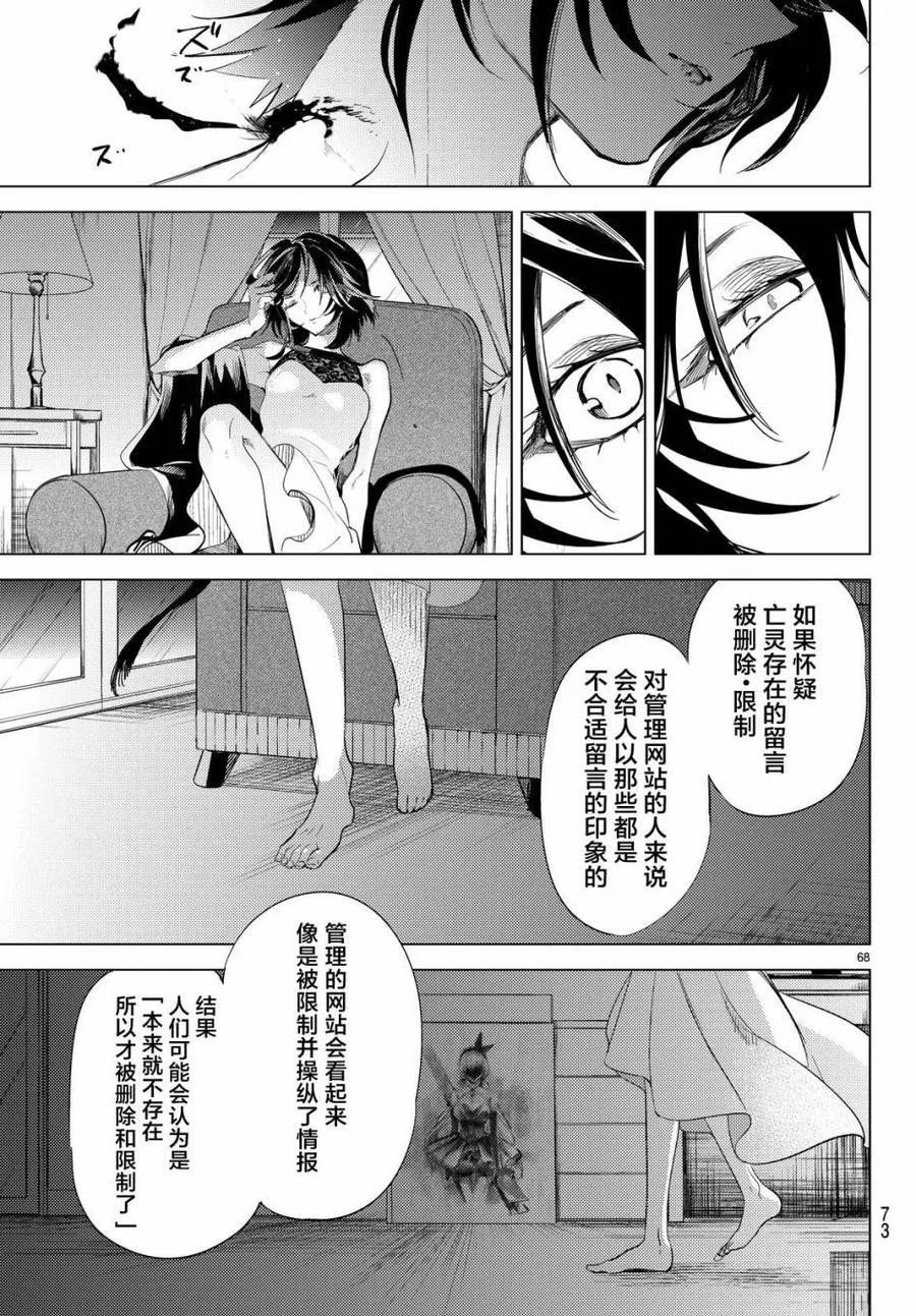 第67页