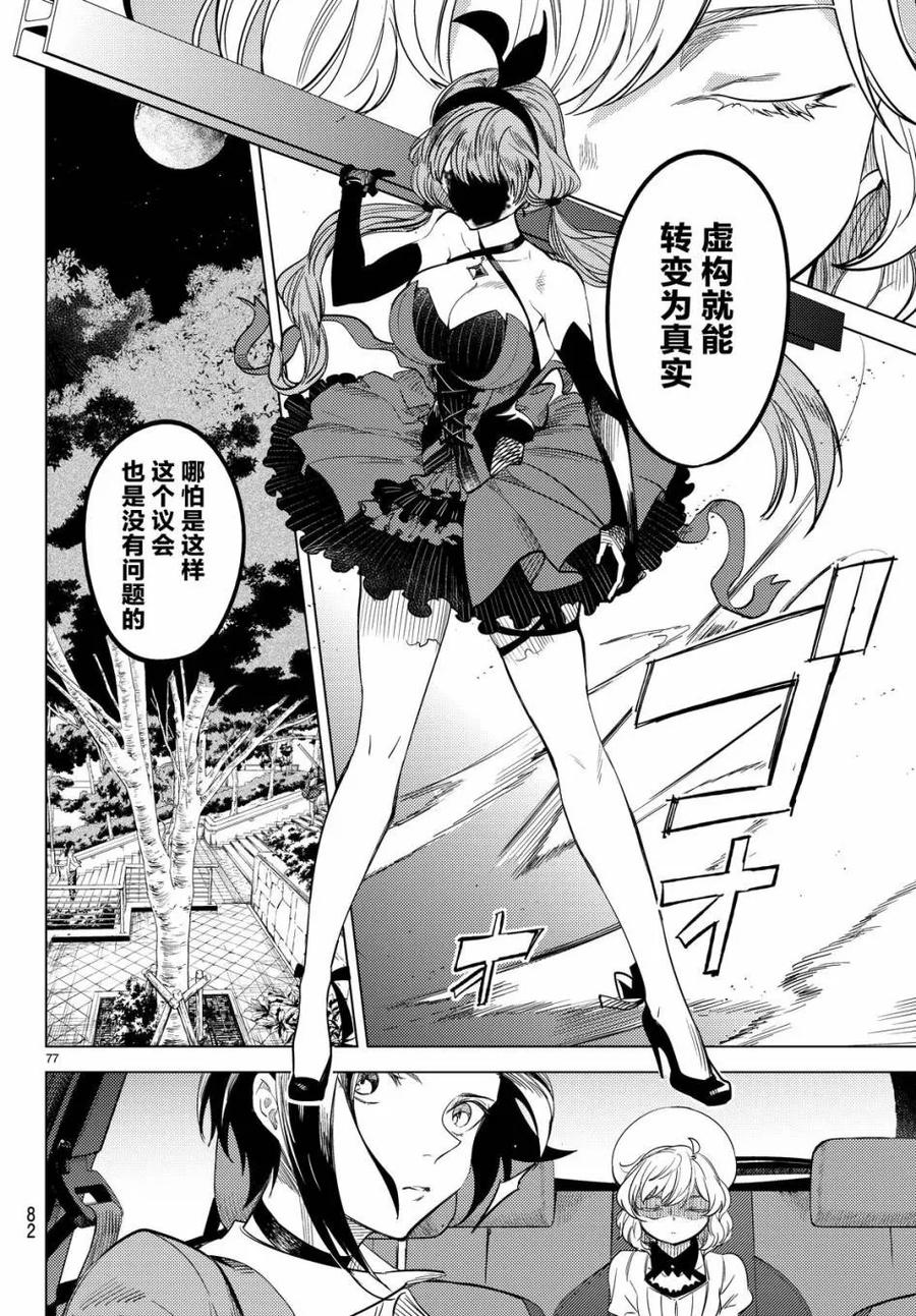 第76页