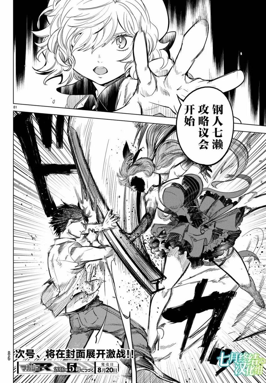 第79页