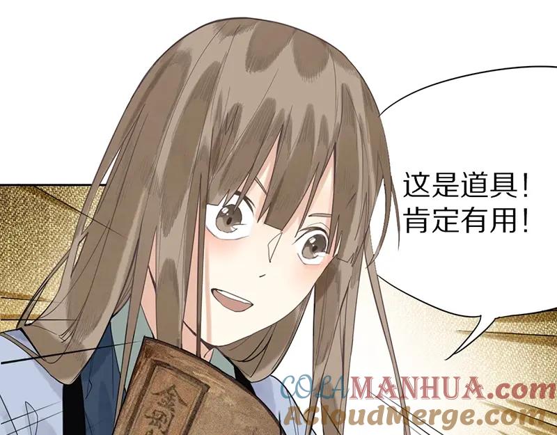 第107页