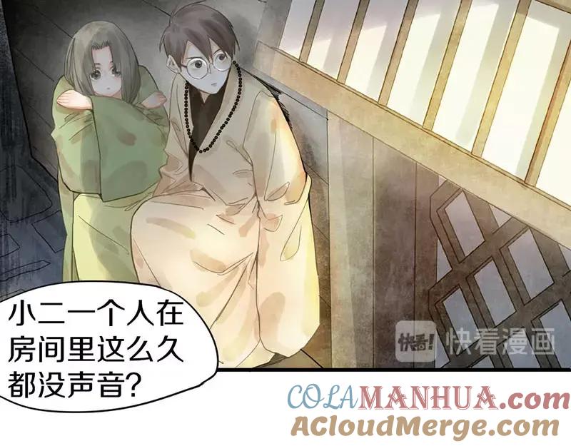 第101页