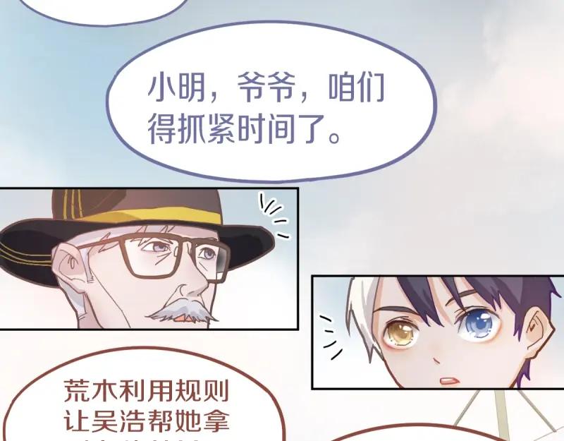 第104页
