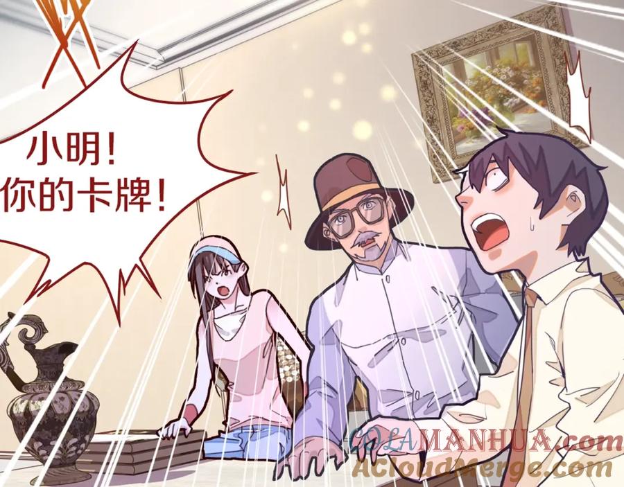 第121页