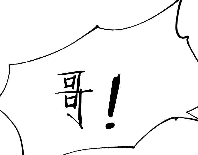 第256页