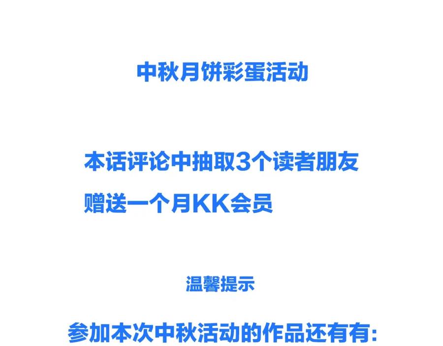 第258页