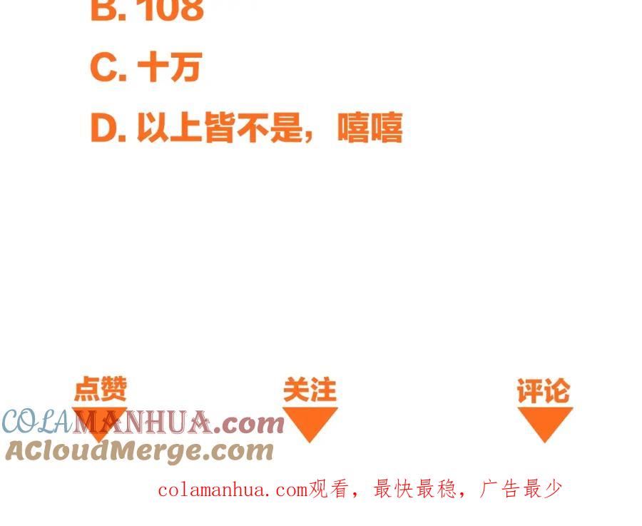 第261页