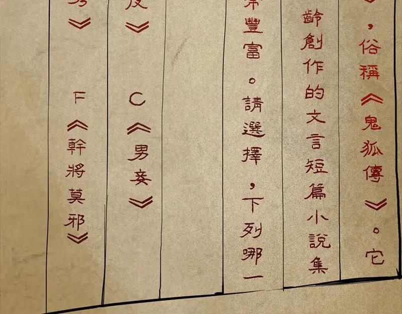 第114页