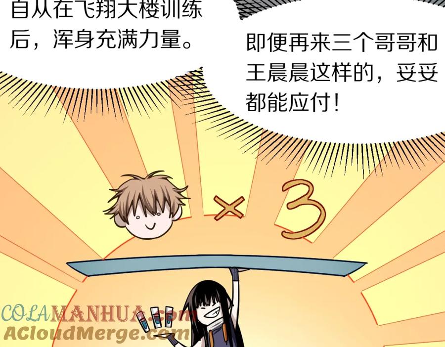 第105页
