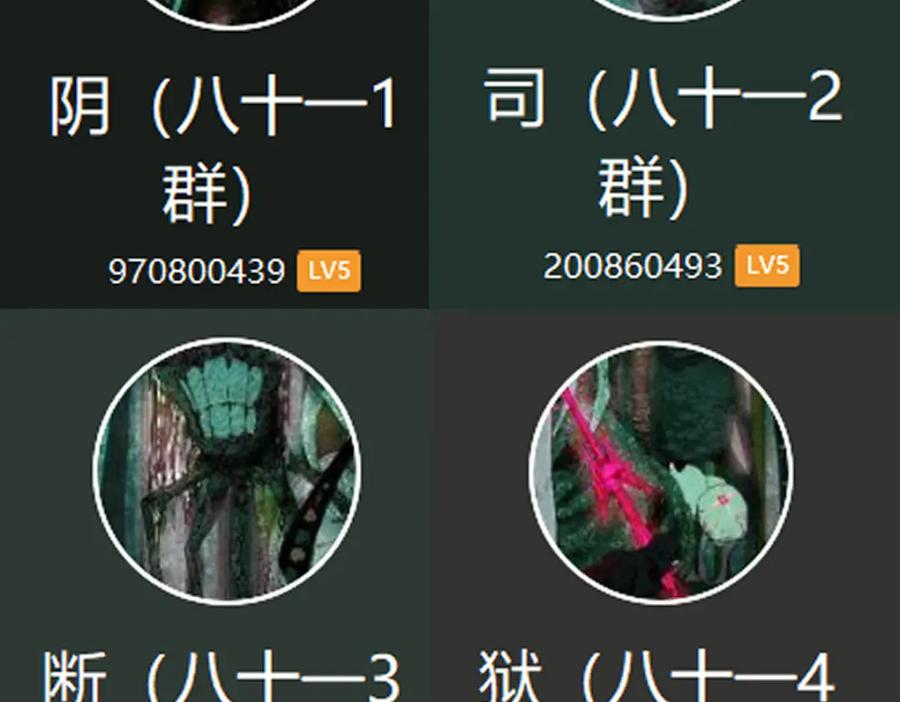 第160页