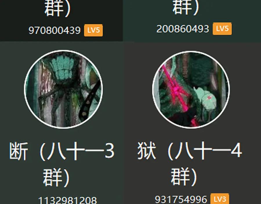 第116页