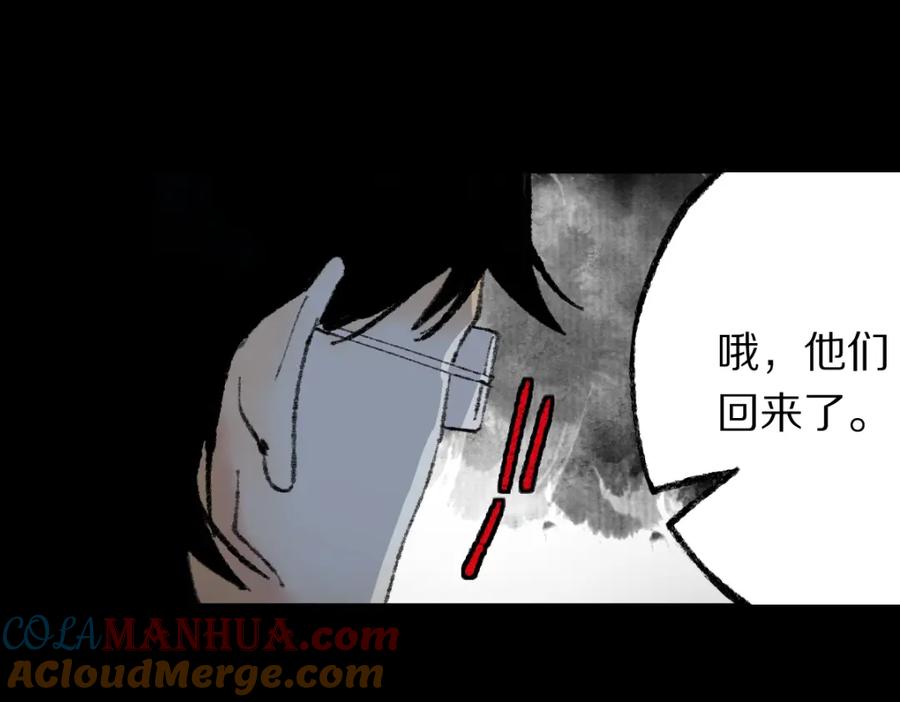 第113页