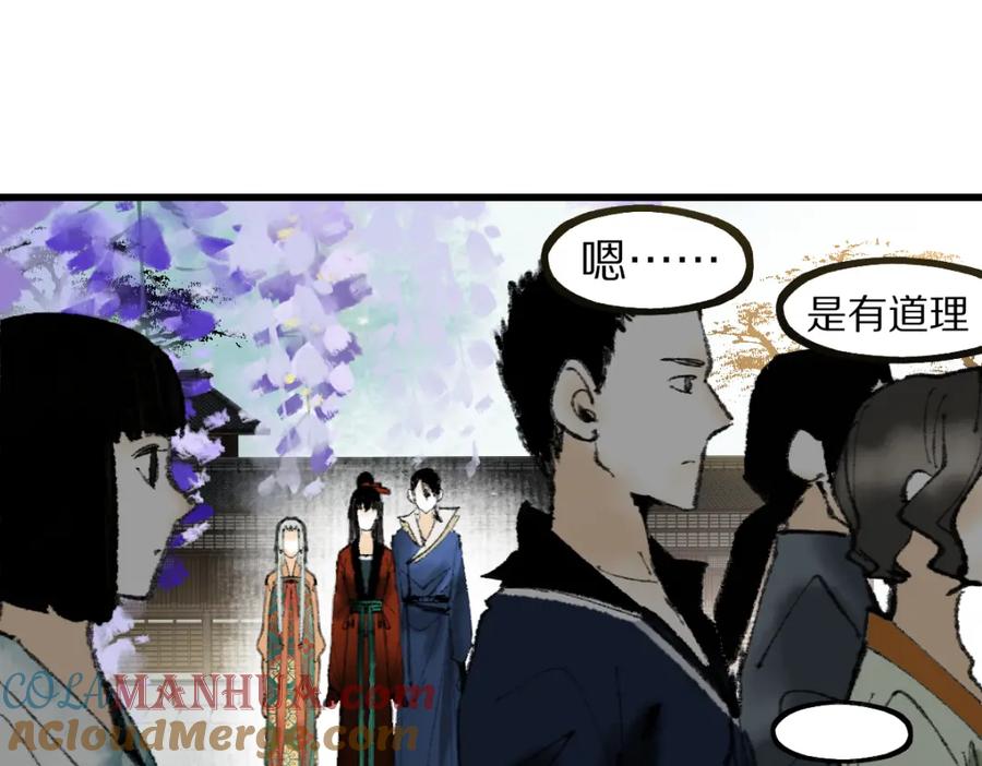 第141页