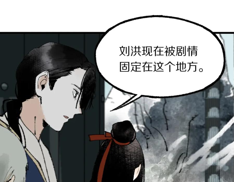 第172页