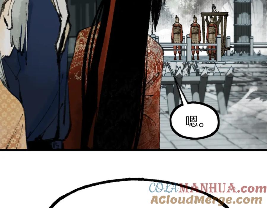 第173页