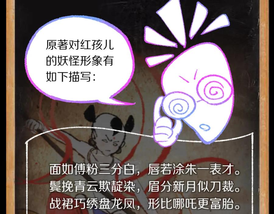 第190页